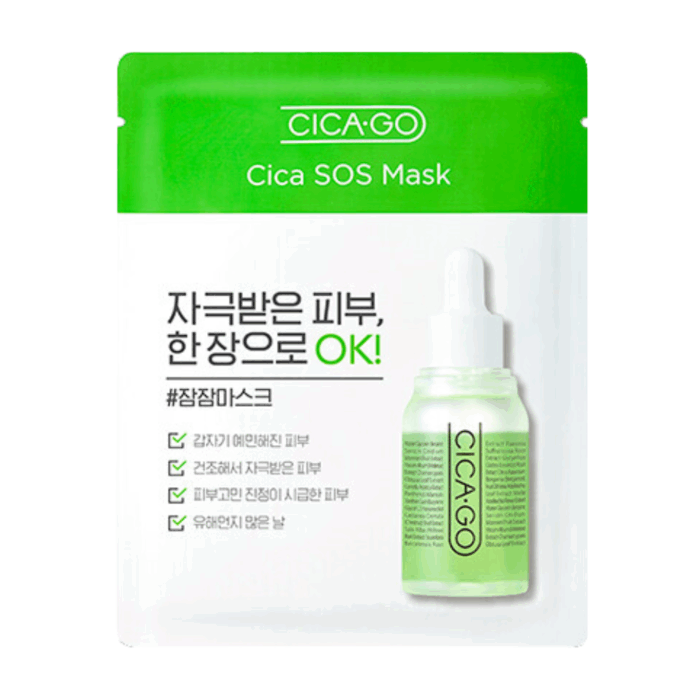 CICAGO Cica SOS Mask - 1pc