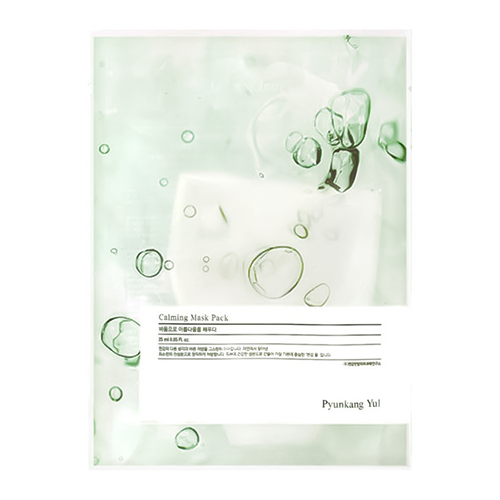 Calming Mask Pack - 1pcs