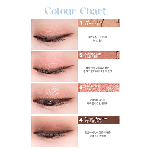 Better Than Eyes - 01 Dry Mango Tulip (6.5g) - Image 3