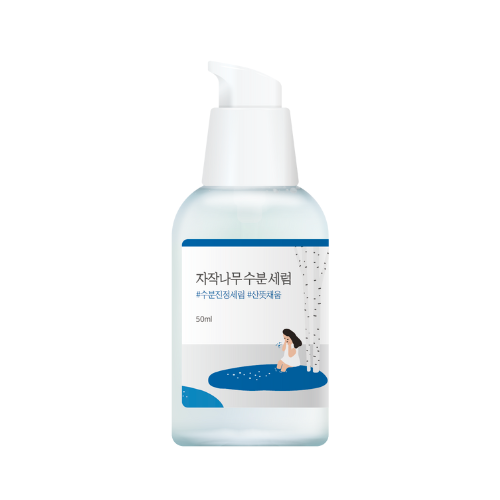 Birch Juice Moisturizing Serum (50ml)